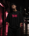 Black FK Energy Premium Oversized T-Shirt front view with FK typography graphic